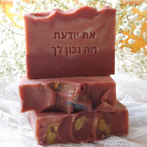 Soap stamp חותמת סבון טבעי