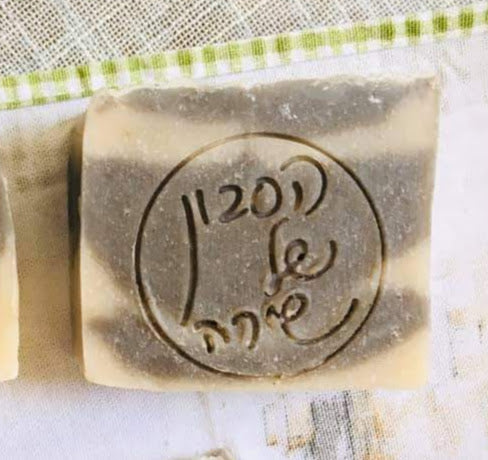 חותמת לוגו לסבון