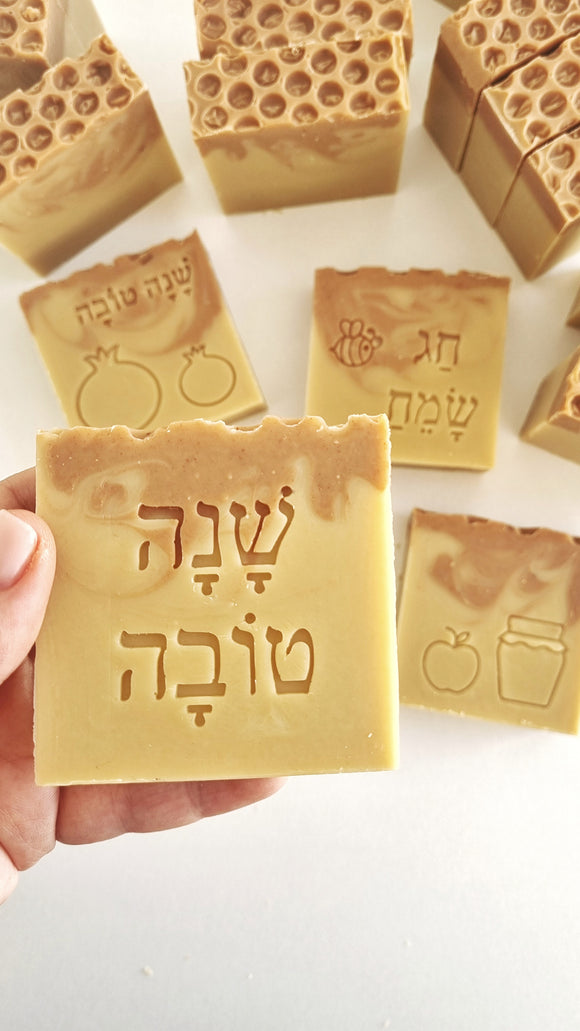 סבון טבעי חימר צהוב אדום שנה טובה
