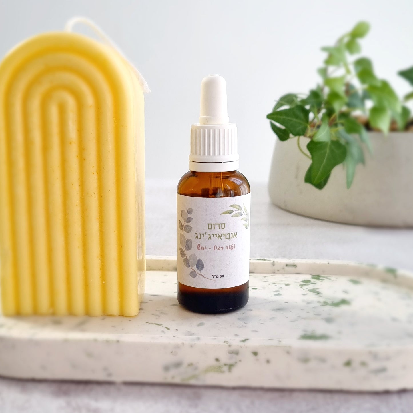 סרום הזנה משמנים אנטיאייג'ינג לעור רגיל - יבש