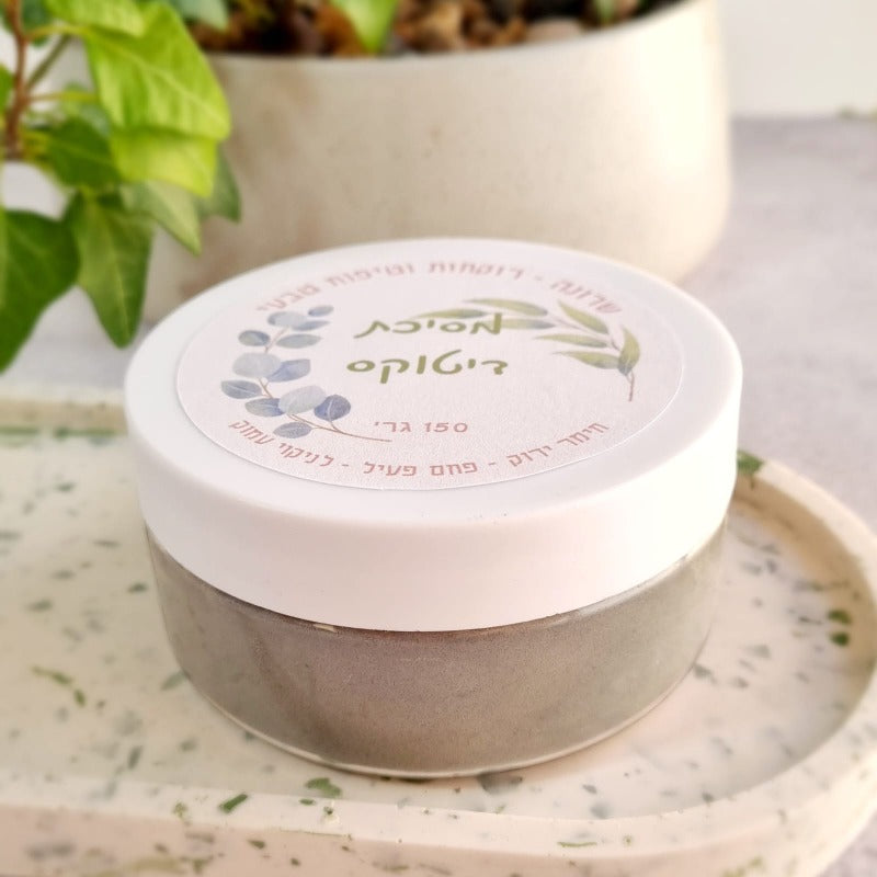 מסיכת פנים לאקנה חימר ירוק ופחם פעיל