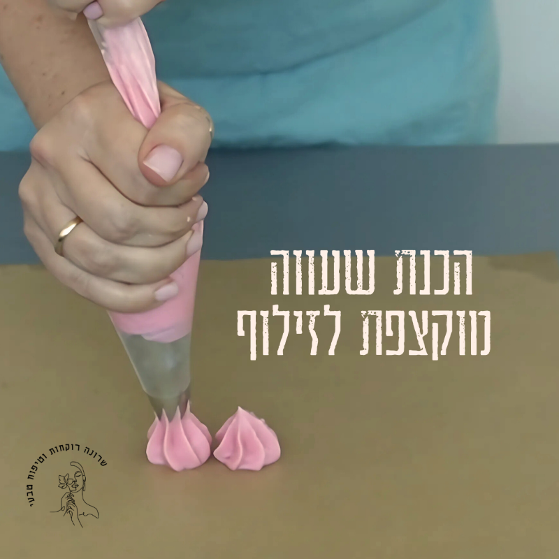 איך להכין שעווה מוקצפת לזילוף על נר