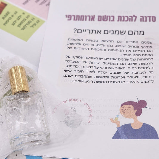סדנה להכנת בושם משנים אתריים