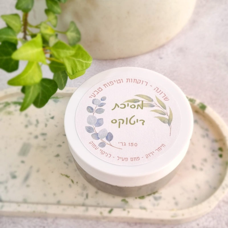 מסיכת חימר ירוק לאקנה