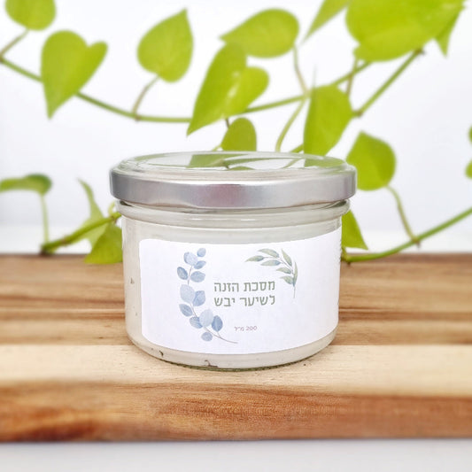 מסכה טבעית לטיפול בשיער יבש