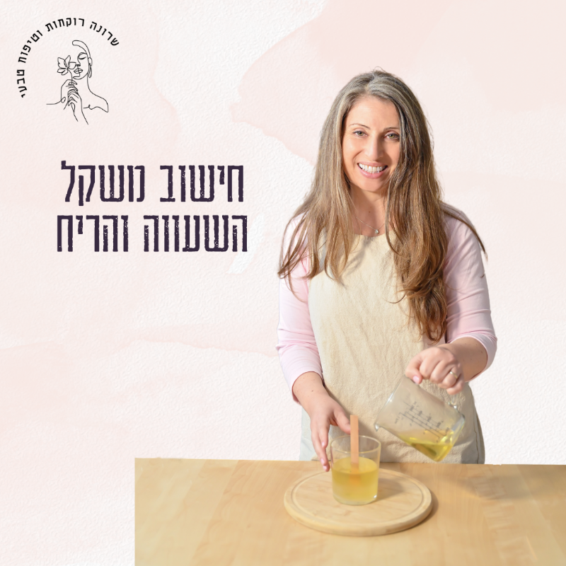 איך לחשב משקל השעווה והריח בנר