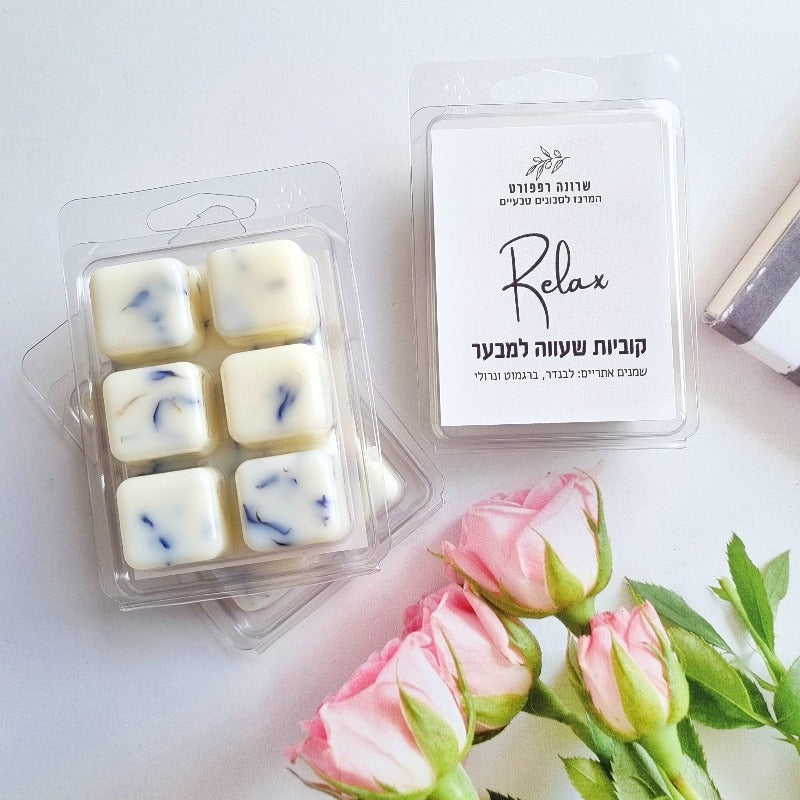 קוביות ריח עם שמנים אתריים לבנדר נרולי ברגמוט למבער