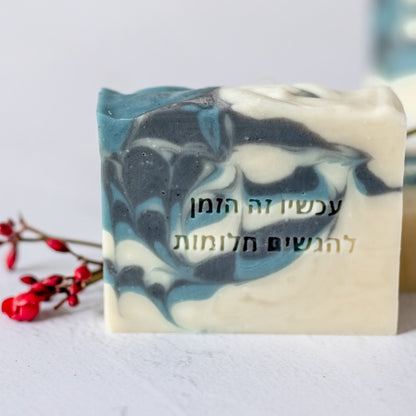 סבון טבעי פחם פעיל hanger swirl