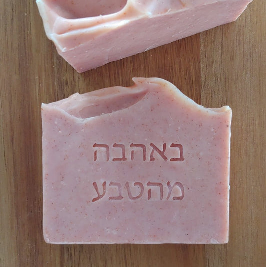 חותמת לסבון או קרמיקה באהבה מהטבע